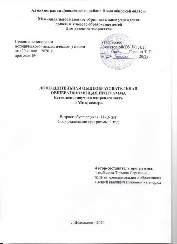 Как зайти на kraken маркетплейс