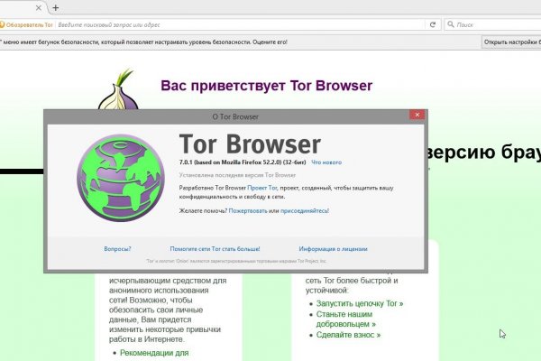 Кракен как попасть