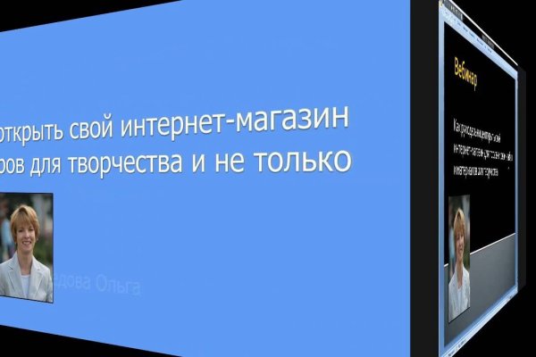 Как купить наркотик в кракен