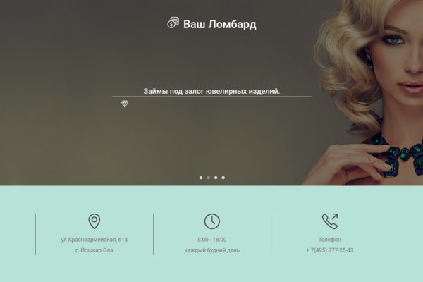 Услуги даркнета