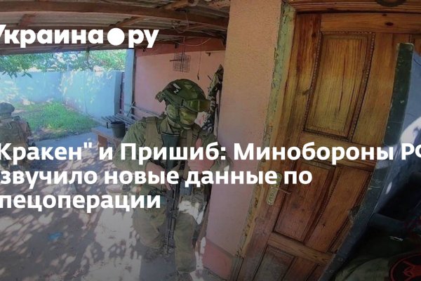 Активная ссылка на кракен