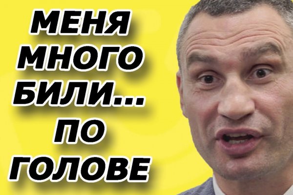 Кракен официальный