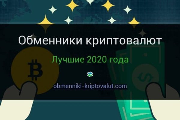 Заказать даркнет