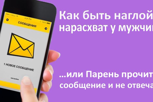 Кракен наркоплощадка