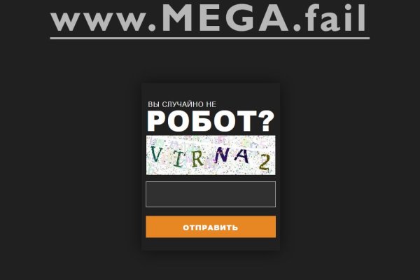 Кракен даркнет только через тор скачать