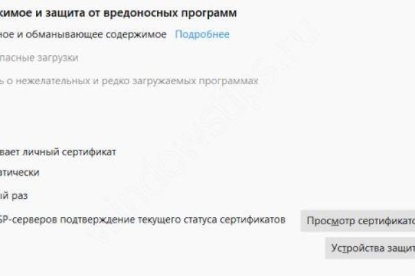 Ссылки зеркала на kraken