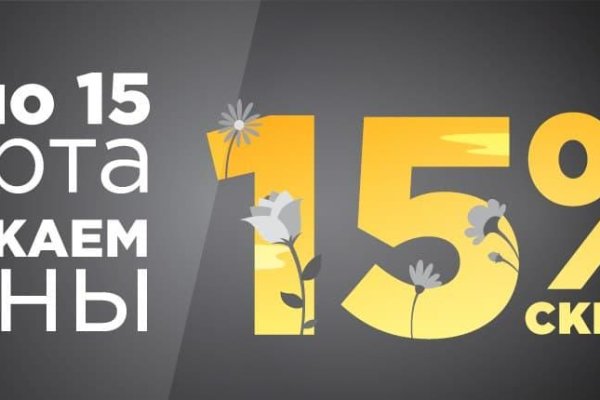 Кракен не работает сегодня