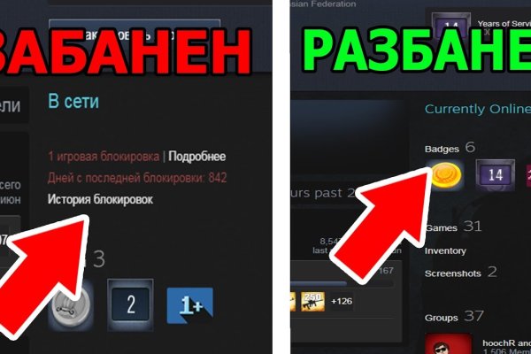 Кракен маркетплейс kr2web in площадка