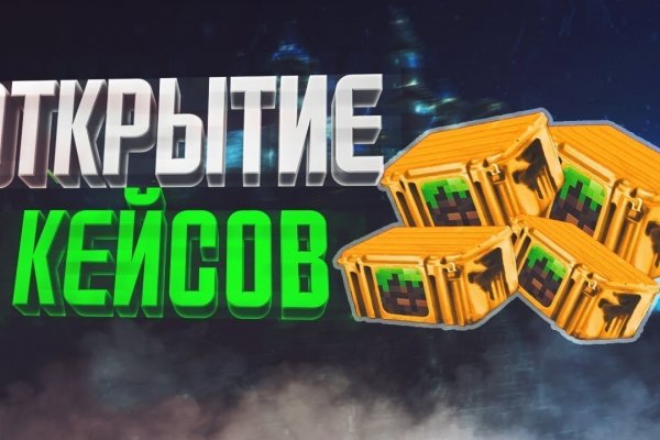 Кракен лучший маркетплейс