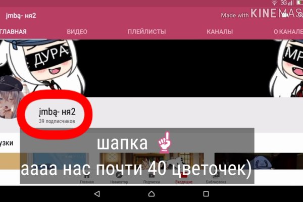 Кракен продает наркотики