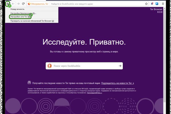 Kraken официальные зеркала