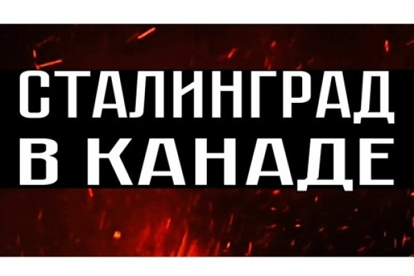 Кракен маркет что это такое
