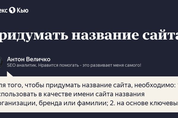 Модератор на кракене
