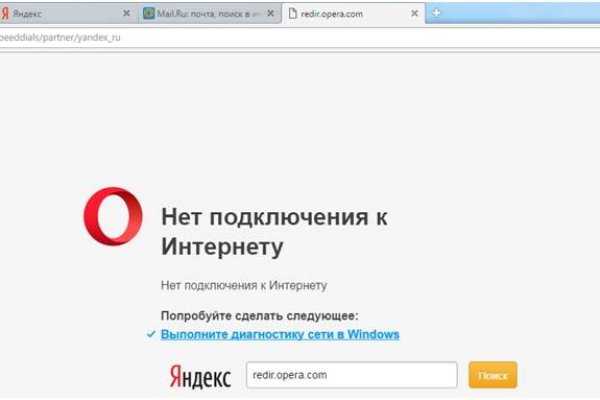 Официальный сайт kraken ссылки зеркала