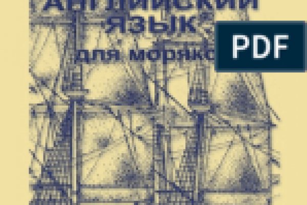 Что такое кракен маркетплейс курительный смесс