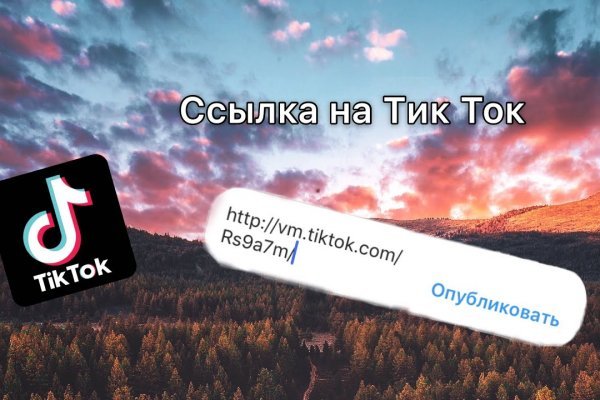 Кракен черный сайт