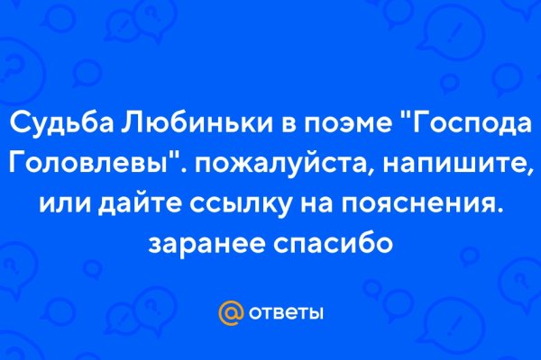 Зайти на кракен через браузер