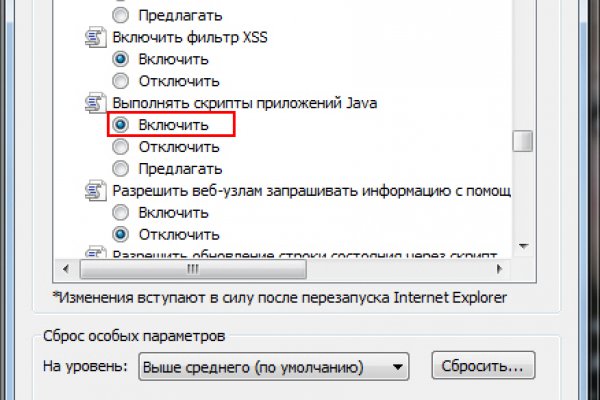 Кракен ссылка на сайт com