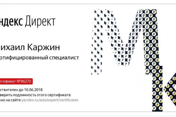 Сайт кракен магазин kraken2 tor2 xyz