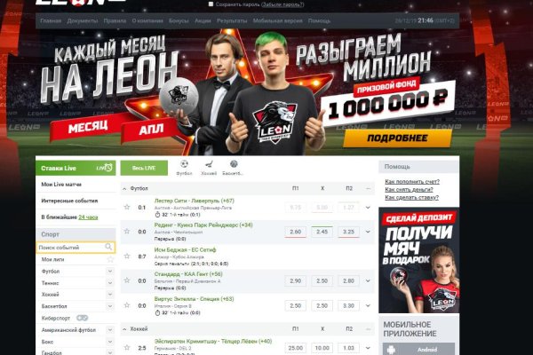 Кракен даркнет слушать