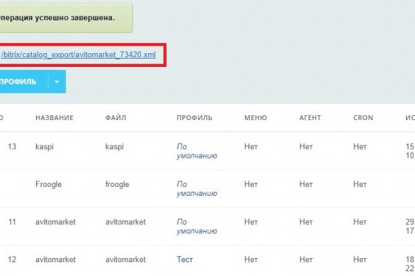 Актуальный домен кракена