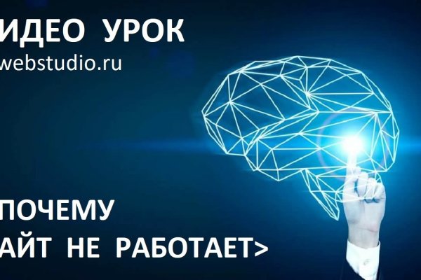 Кракен войти на сайт