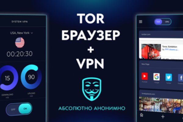 Кракен маркетплейс что