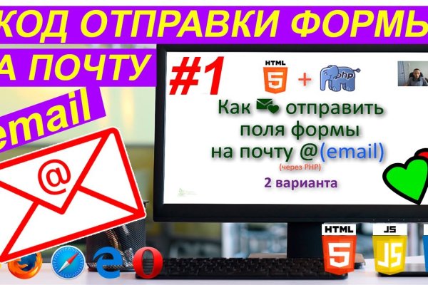 Рабочий кракен