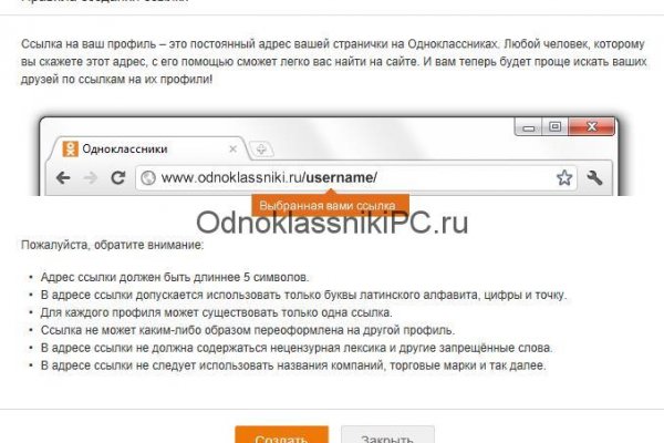 Кракен настоящее зеркало