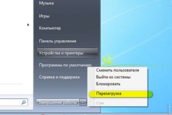 Как зарегистрироваться на сайте кракен