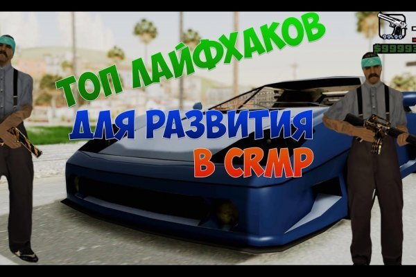 Как войти в кракен