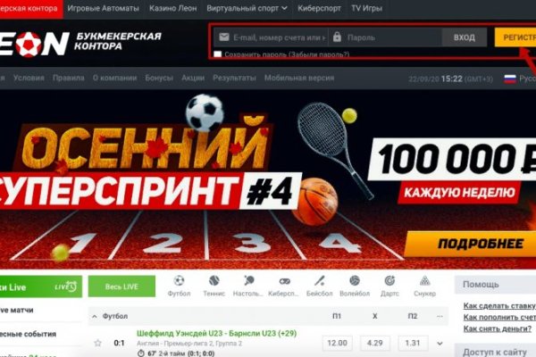 Кракен это что за магазин
