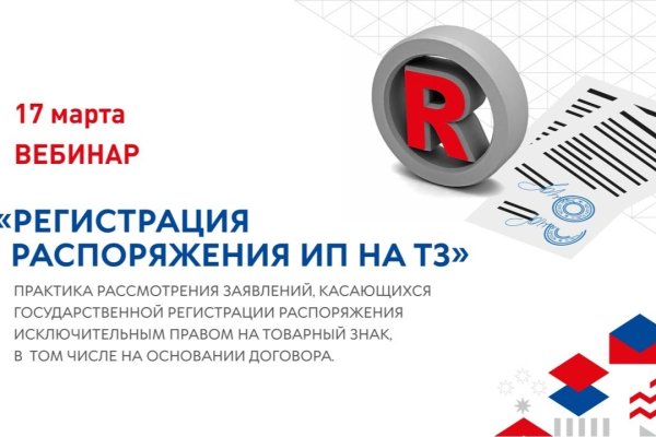 Маркетплейс кракен kraken darknet top