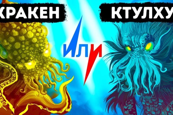 Что можно купить в кракене