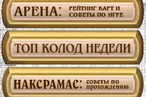 Ссылка на кракен не работает