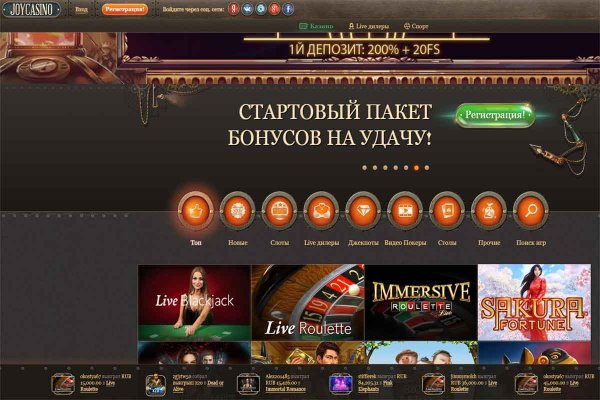 Не могу зайти на кракен
