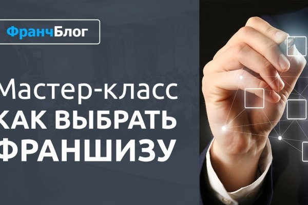 Как найти кракен в торе