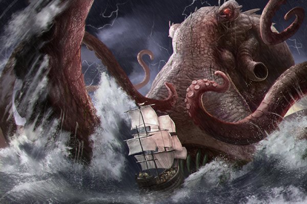 Kraken 13at