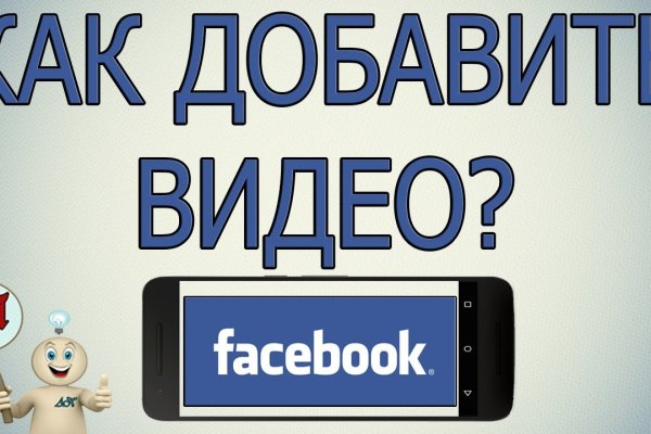 Кракен сайт kr2web in официальный ссылка