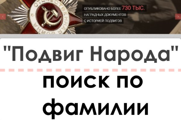 Кракен сайт store