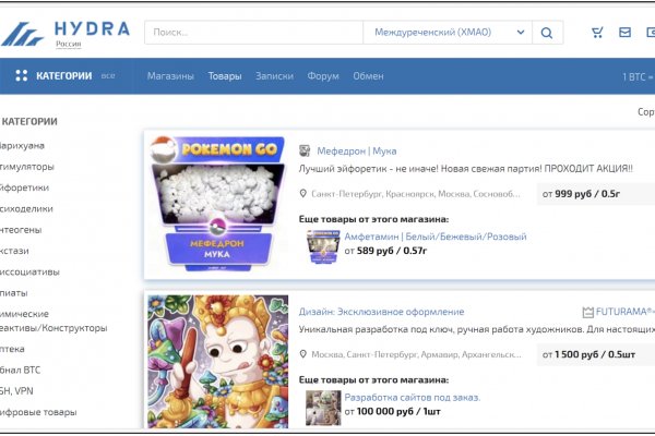 Даркнет ссылка