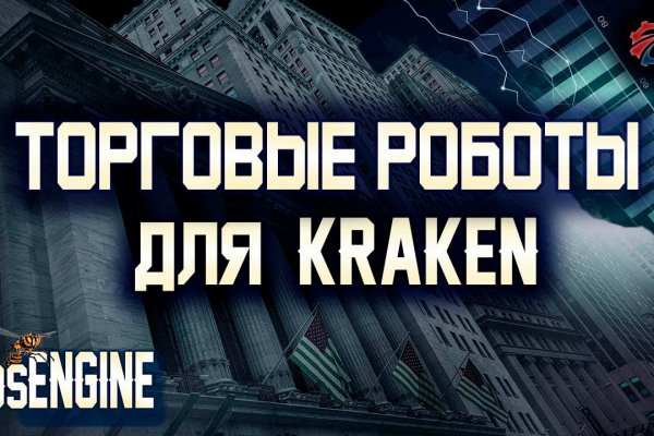 Kraken13at