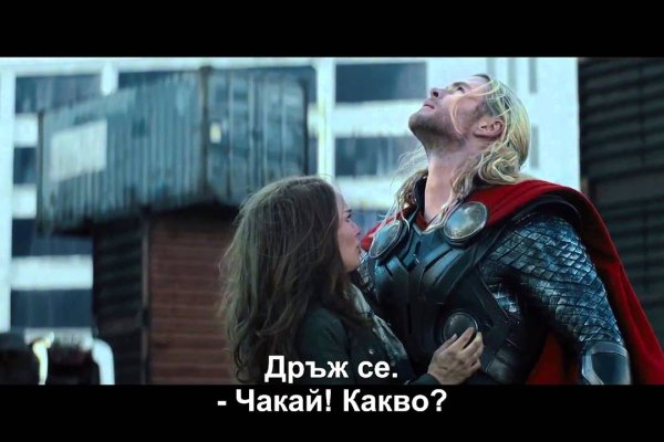 Спрут мега кракен
