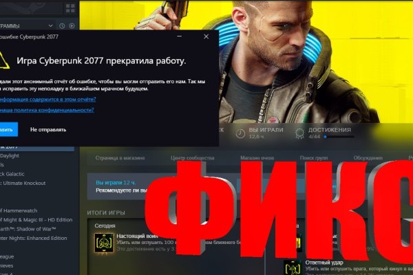 Кракен сайт что это