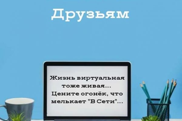 Кракен торговая kr2web in