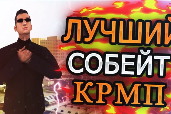 Ссылка в даркнет