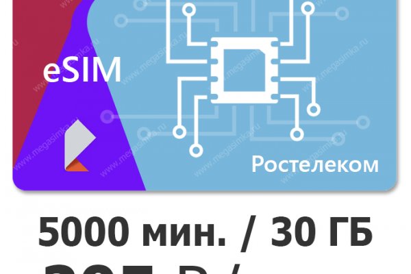 Что такое кракен в даркнете