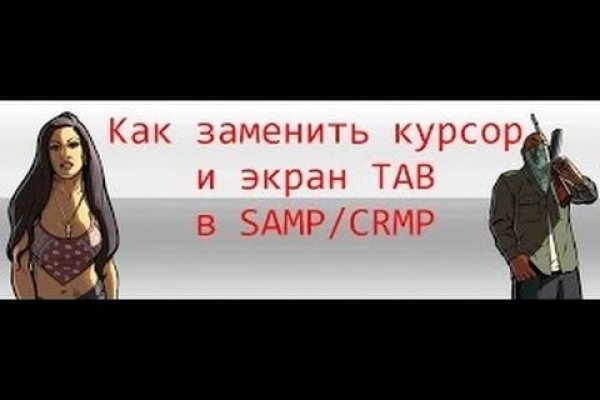 Как зайти на кракен через айфон