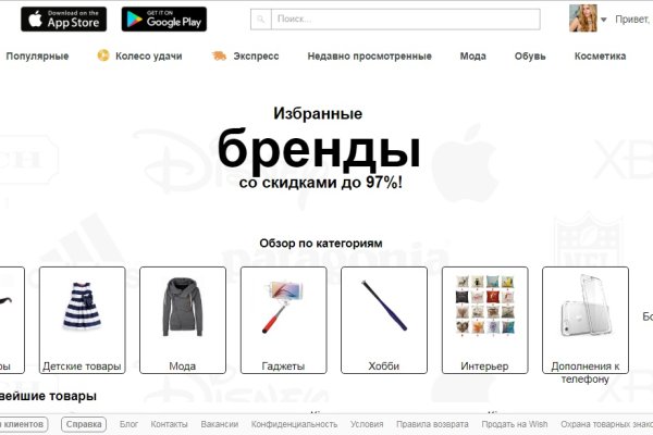 Кракен маркетплейс тор