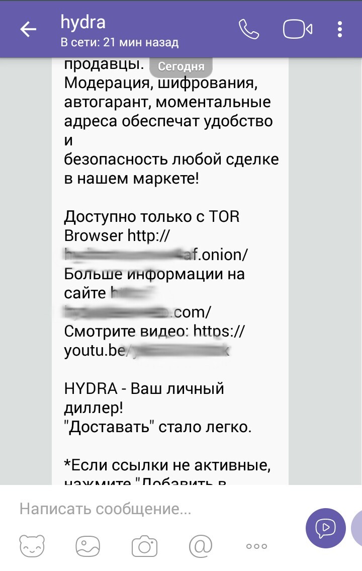 Кракен не грузит